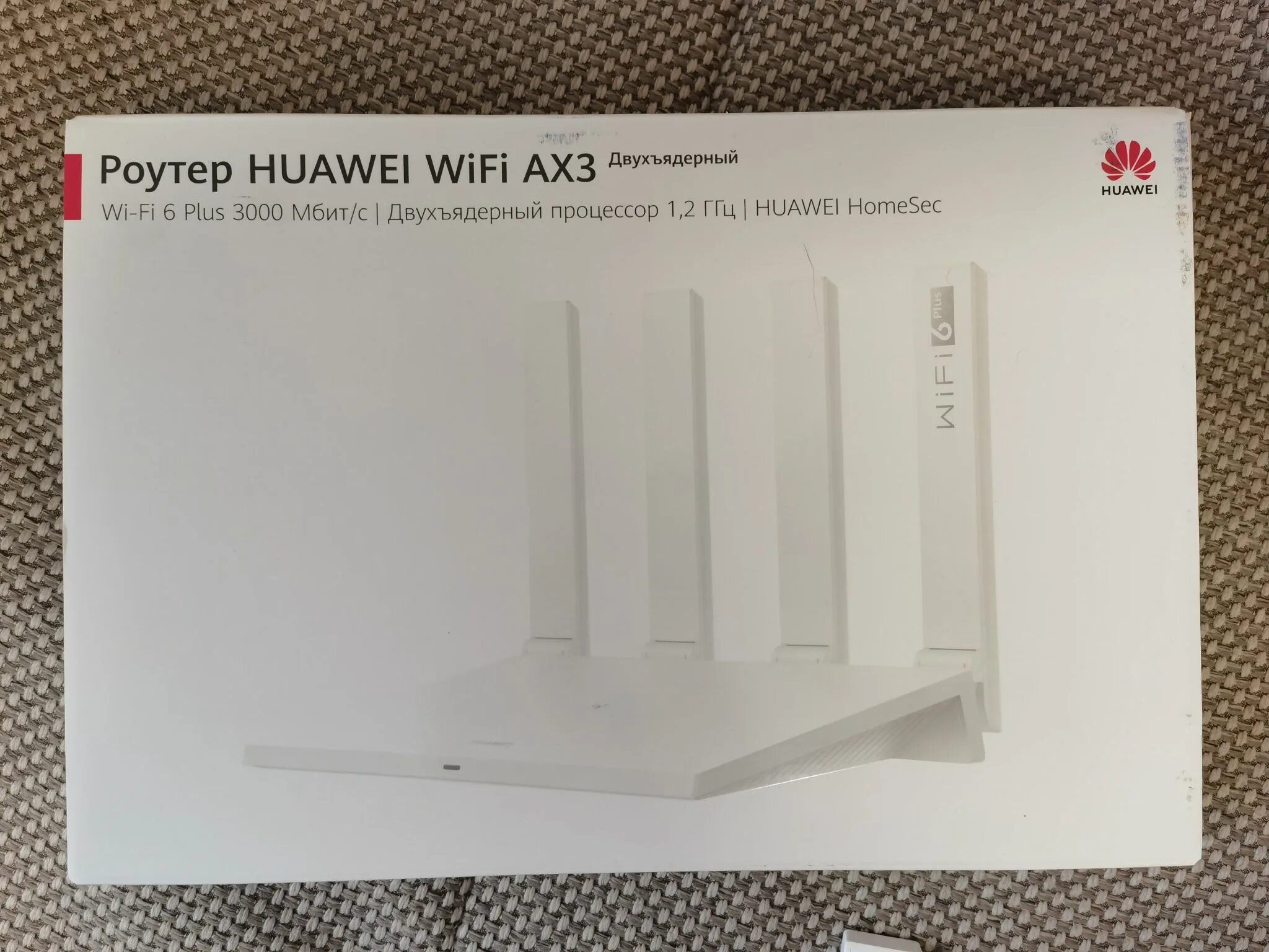 Huawei ax3 купить. Ax3 (ws7100). Роутер Huawei WIFI ax3. Wi-Fi роутер Huawei WIFI ax3 Dual Core ws7100. Роутер Huawei Wi Fi ax3 4 ядерный.