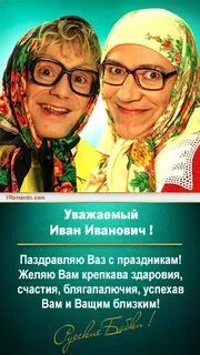 Песня бабки алки