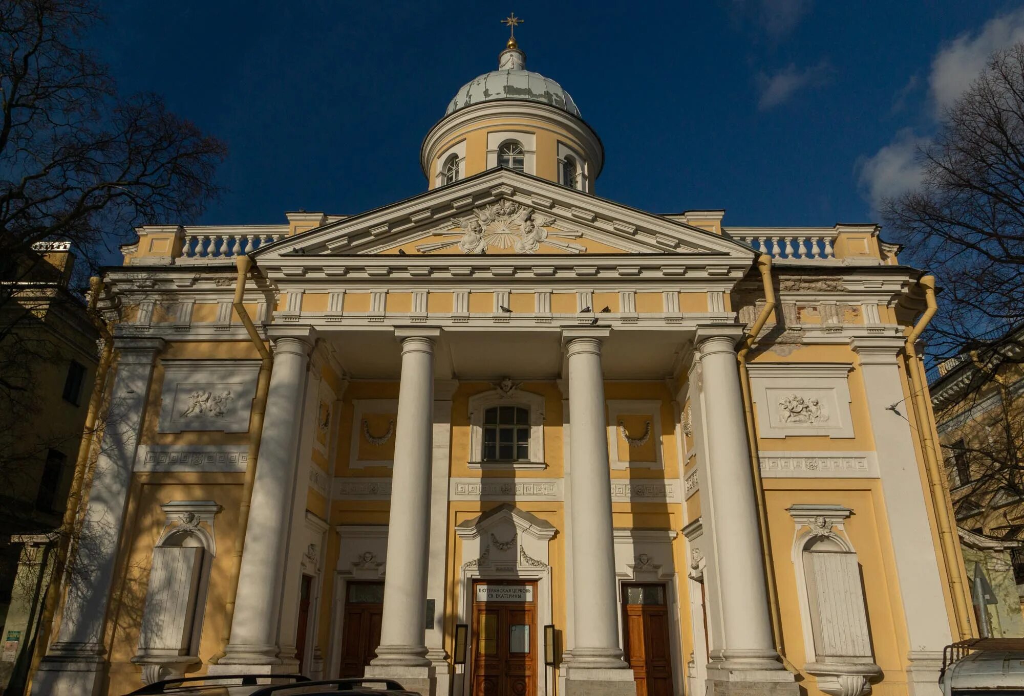 Святой екатерины спб. Лютеранская Церковь Святой Екатерины в Санкт-Петербурге. Лютеранская и Церковь Святой Екатерины в Петербурге. СПБ Лютеранская Церковь Святой Екатерины на Васильевском острове. Евангелическо-Лютеранская Церковь СПБ св Екатерины.