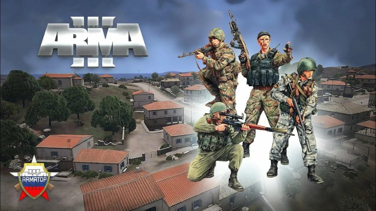 Arma servers