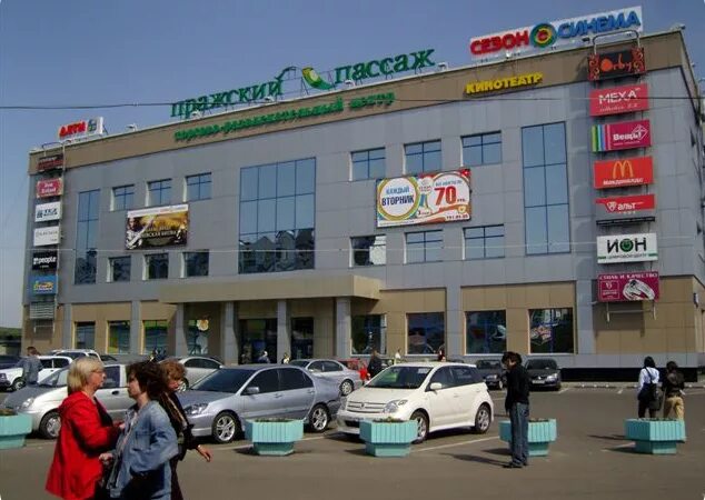 мфц в торговом центре колумбус. гаи в колумбусе на пражской. мфц пражская.