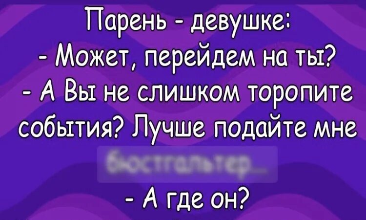 летающий человек. про быстрое. про быстрое. что быстрей всего на свете анекдот. сами насери такси 4.