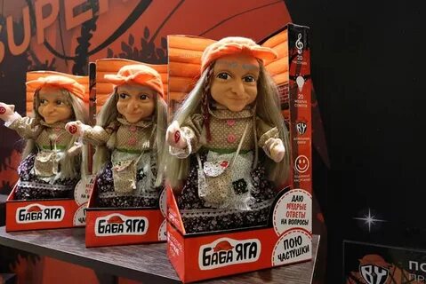 Магазин баба яга