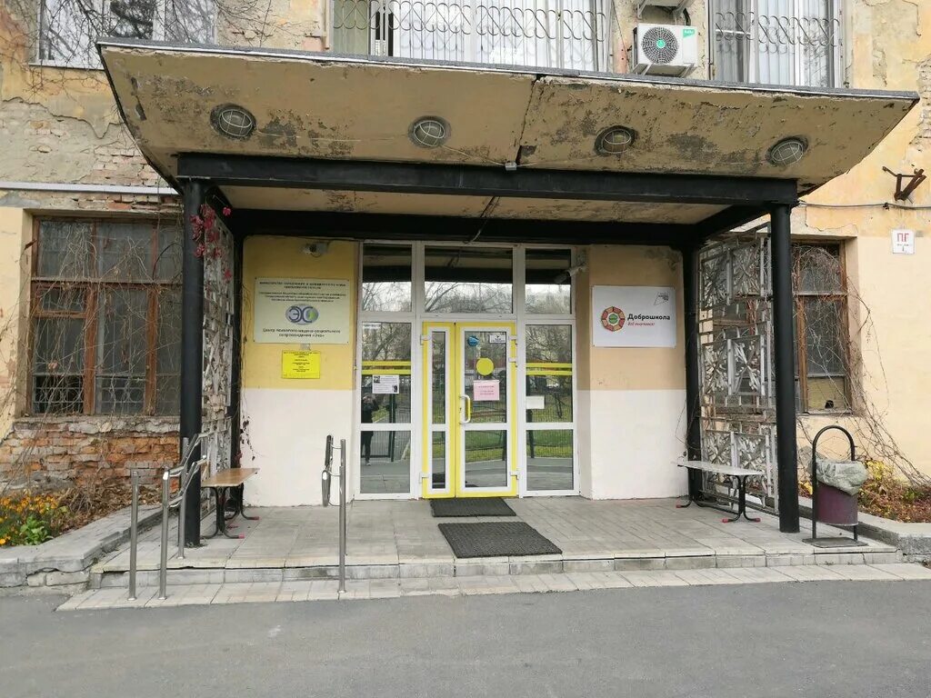 Ах компания. Лс сервис спб. Сервис эхо. Центр эхо екатеринбург. Центр эхо екатеринбург белинского 163.