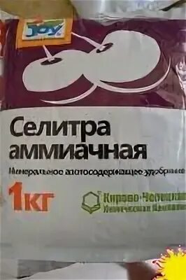 Аммиачная селитра в архангельске