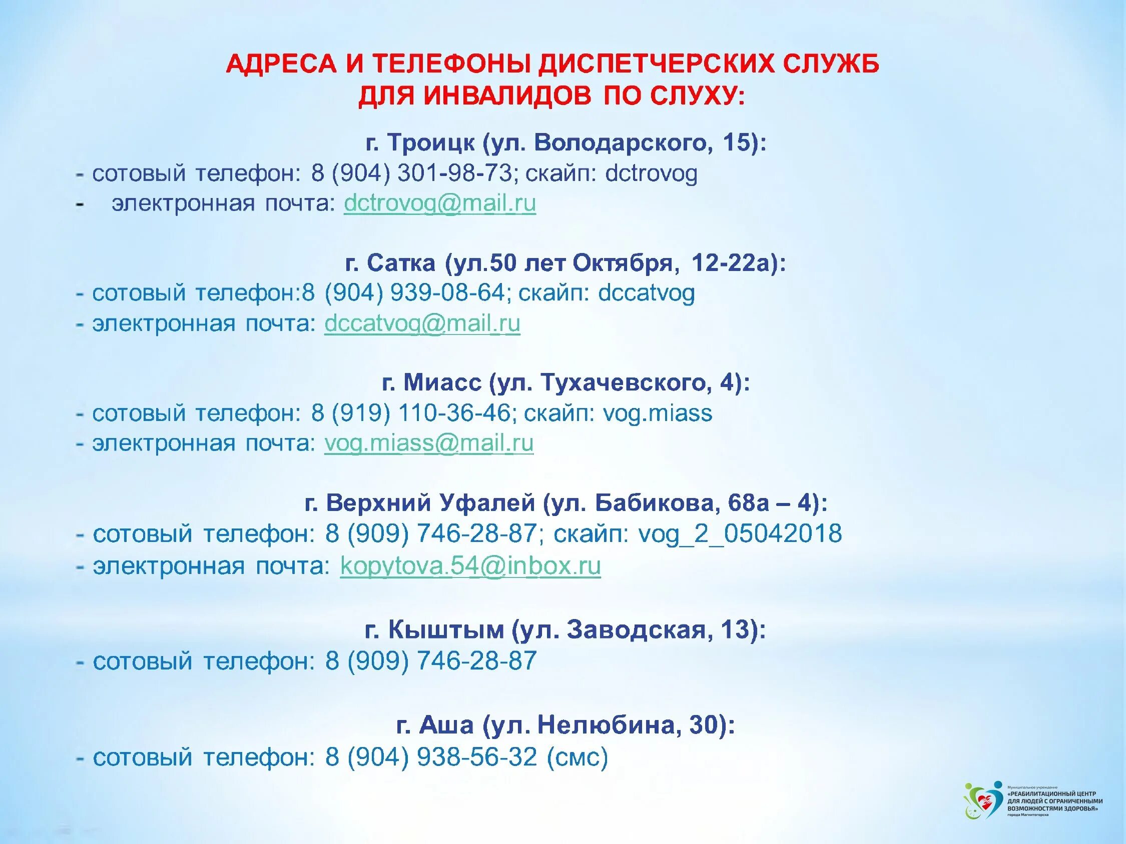 Междугороднее автобусное сообщение. Автобус казань чистополь казань. Номер диспетчерской автобусов. Телефон диспетчерской маршруток. Тел диспетчера 33 маршрута.