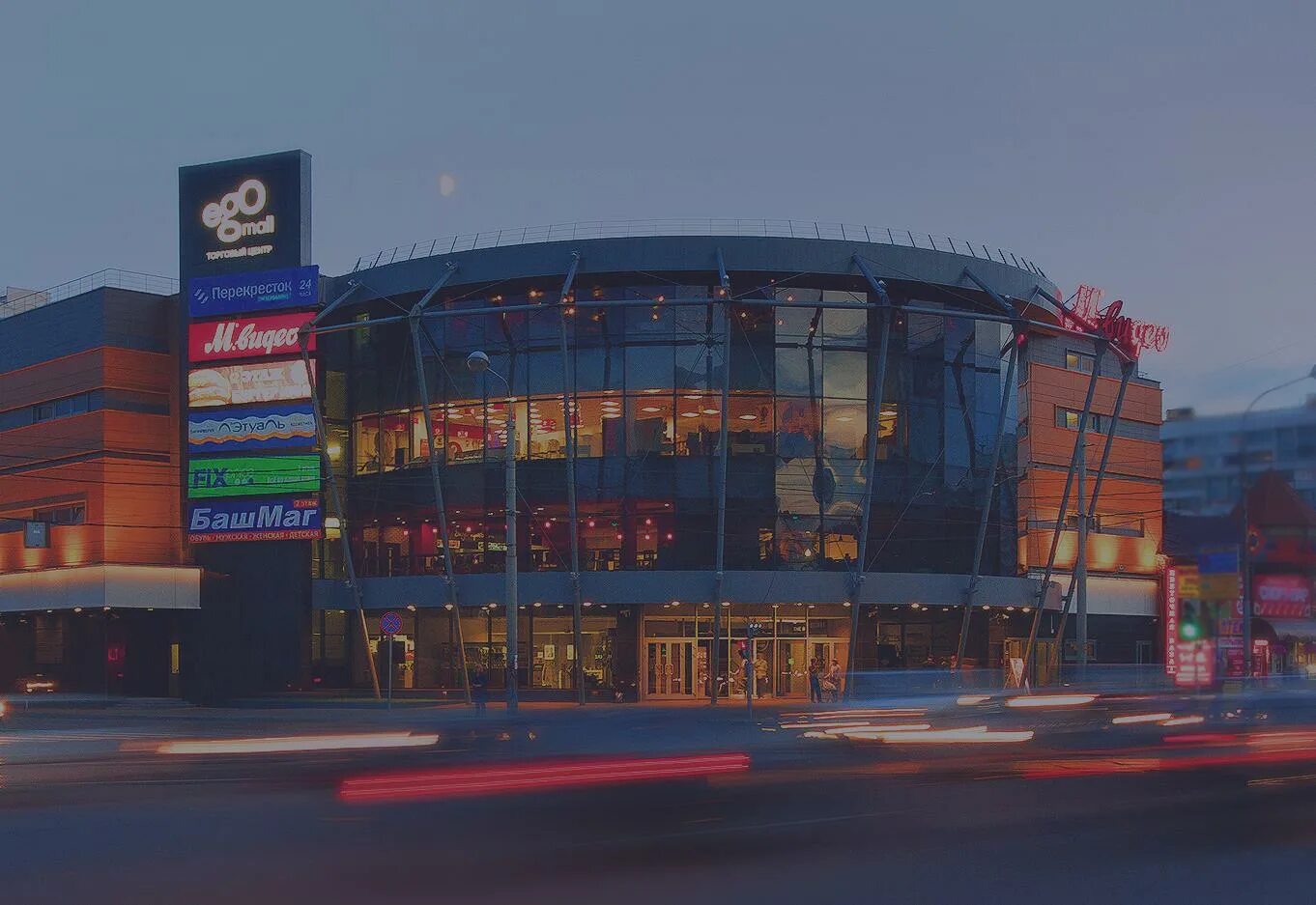 променад возле цирка кемерово. торговый центр рядом с цирком. тц фан фан екатеринбург кинотеатр. метрополис тц ленинградское шоссе. трц мега алматы.