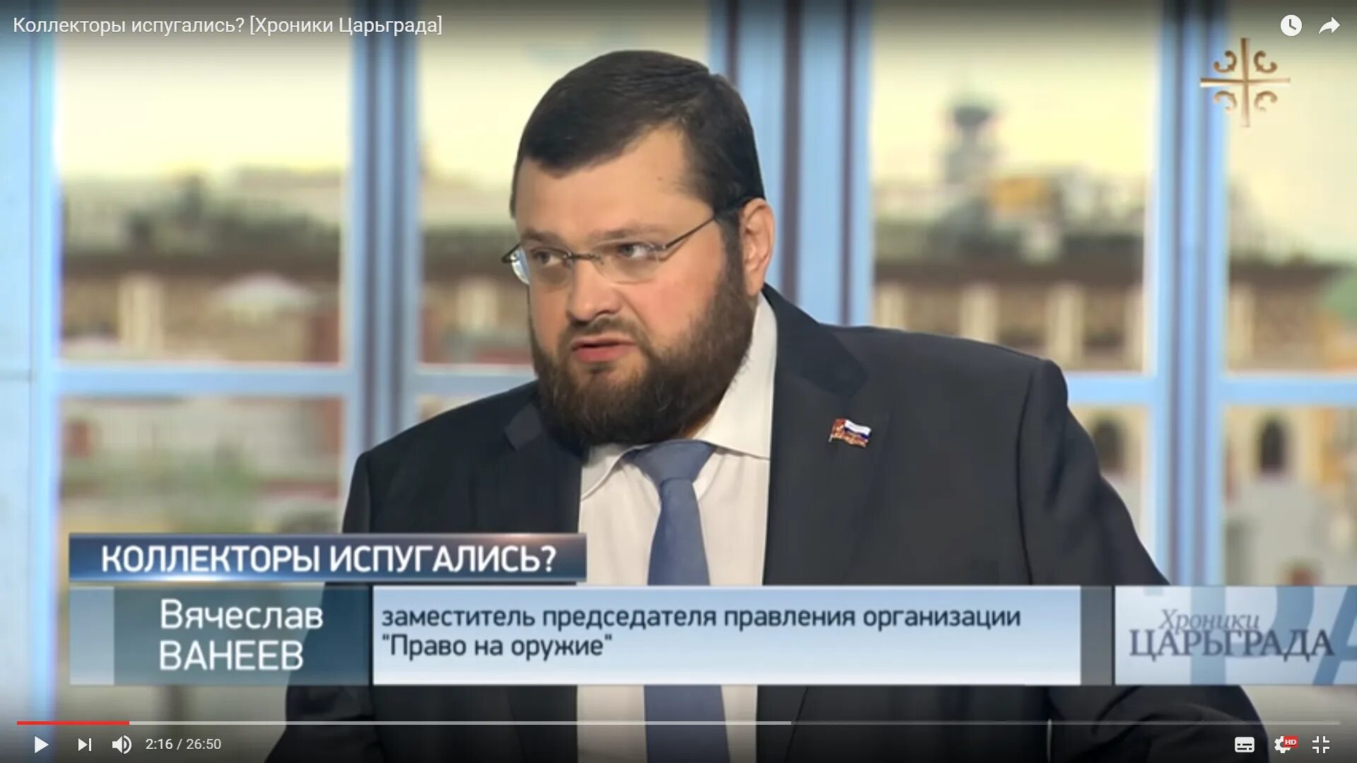 Царьград последние новости на сегодня по украине. Телеканал Царьград. Царьград телеграмм.