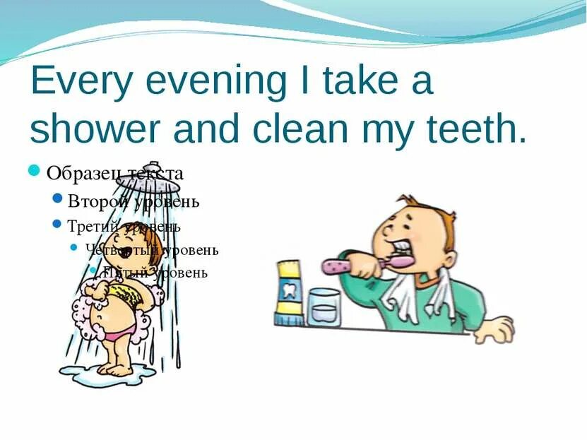 Every evening