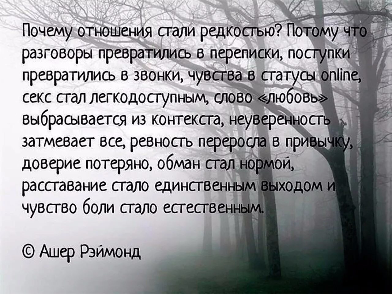 Стихи про обман. Стихи про ложь и обман. Стихи про ложь и обман со смыслом. Стихи про обман в отношениях.