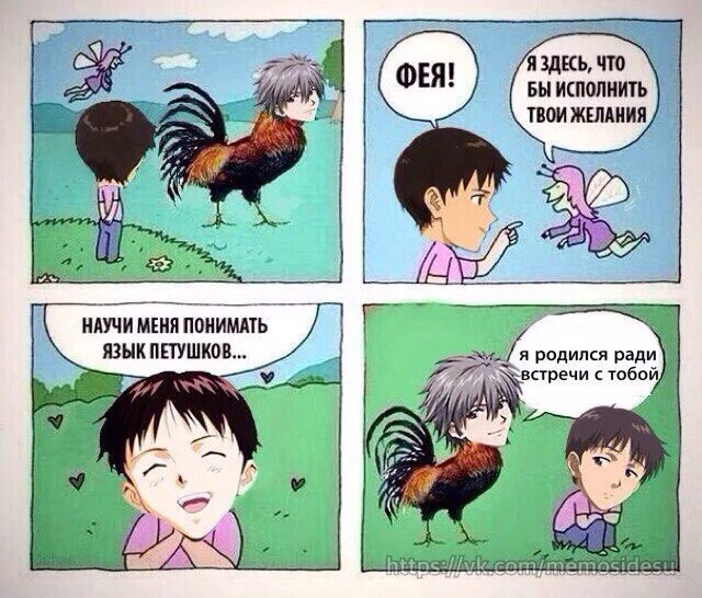 Родился ради. Родился ради. Ёлки иголки крош. Асхаб тамаев химик. Цитаты кроша.