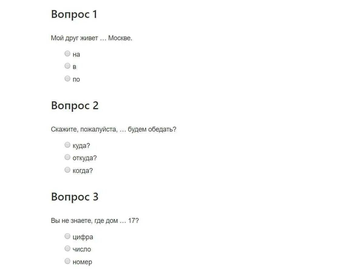 Патент на работу вопрос и ответы. Экзамен ФМС для патента вопросы 2022. Экзамен патент ФМС Сахарова тест. Экзамен на патент Сахарова вопросы и ответы 2022. Экзамены для мигрантов на патент 2021.