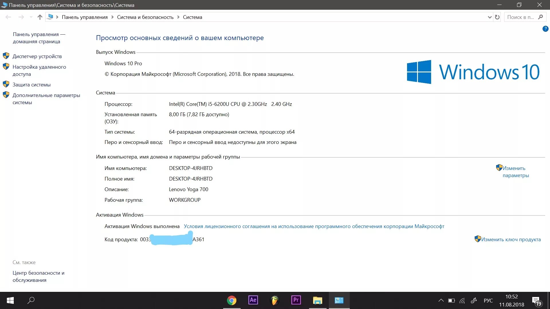 Срок вашего windows 10 истекает. Закончилась лицензия Windows. Лицензия Windows 10 для организаций!. Лицензия виндовс 10 истекает. Лицензия виндовс скрине.