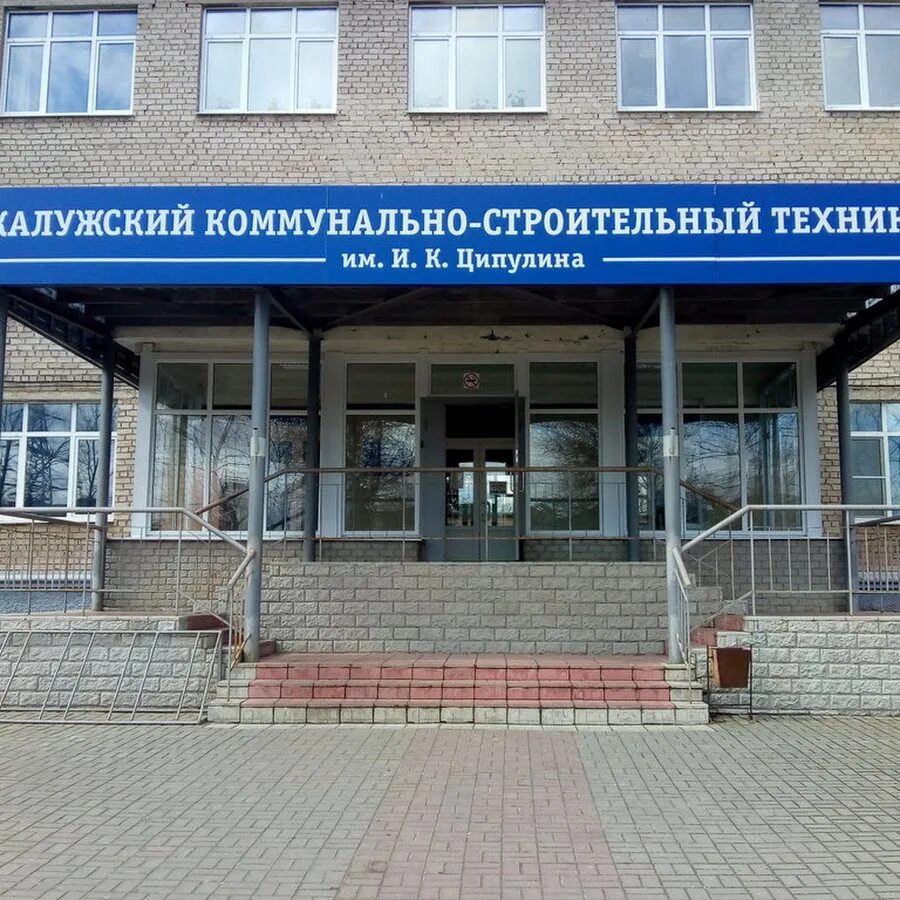 Спб гбоу спо «петровский колледж». Общежитие в колледже после 9 класса. Крит красноярск колледж. Техникумы после 9 класса с общежитием. Техникумы после 9 класса с общежитием.