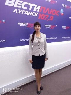 Радио луганск