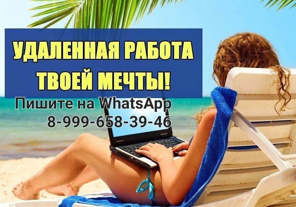 Требуется отдых