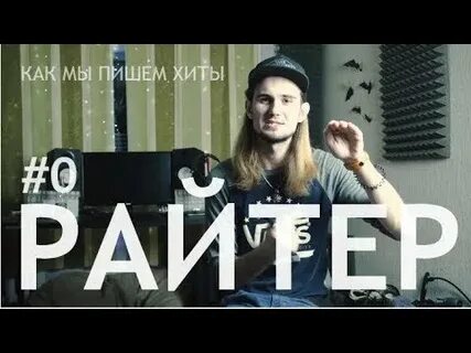 Тер ти