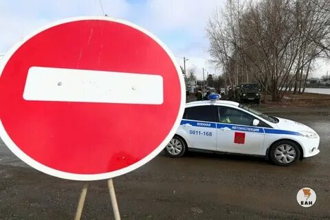 Закрыт выезд