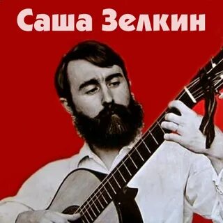 Зарубежье песни