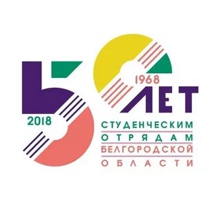 Студенческая индекс