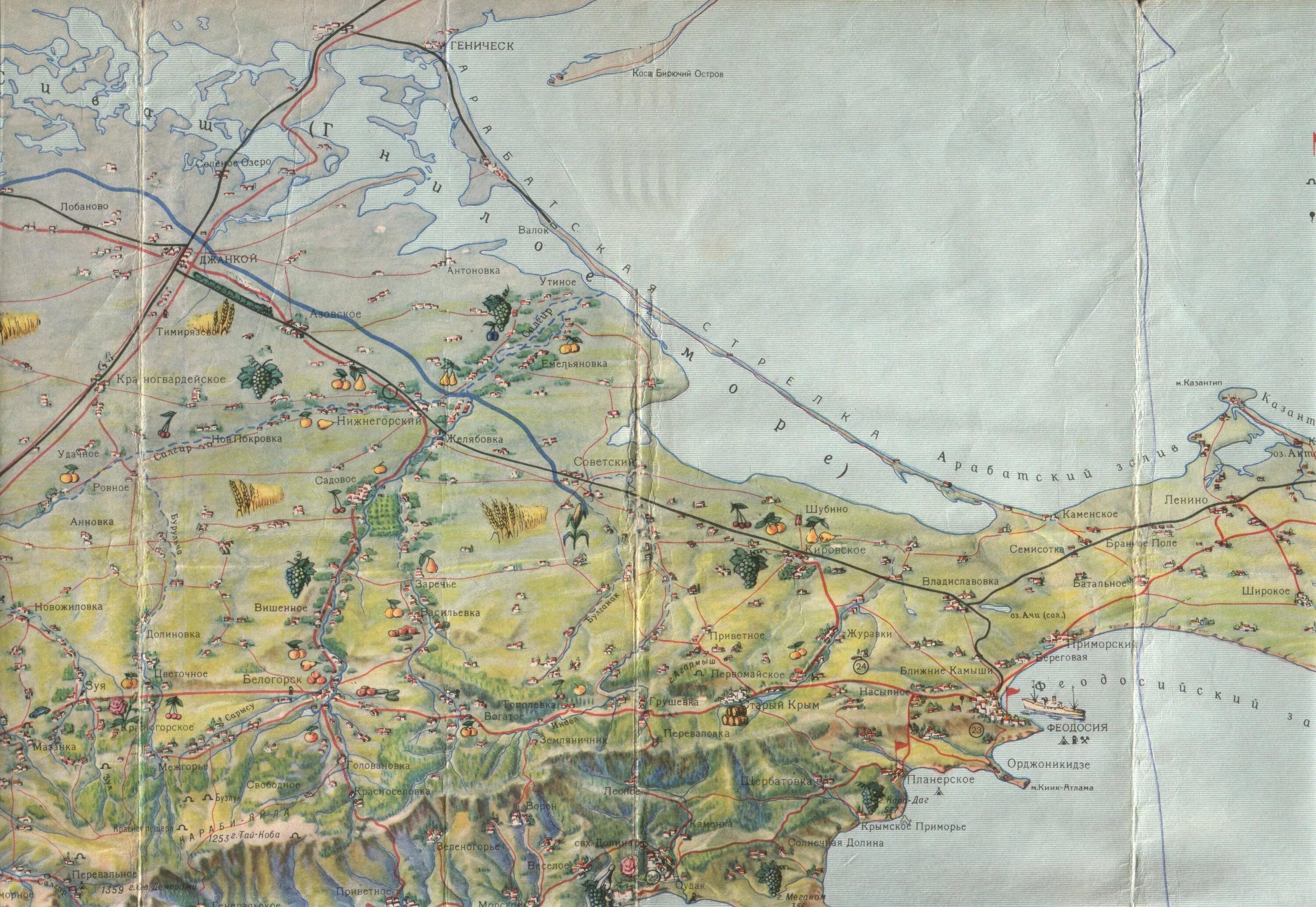 Где в крыму советское. Карта Крыма 1970 годов. Карта дорог Крыма 1970. Крым на карте СССР. Туристическая карта Крыма СССР.