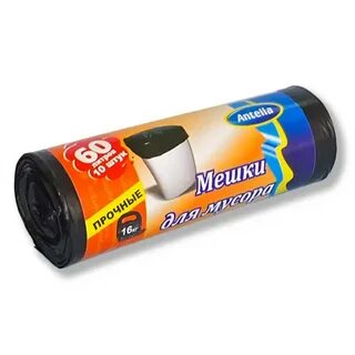 Мешки 60 л 10 шт