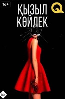 Көшедегі жетілген порно видеолар