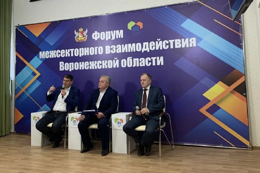 Общественные организации воронежа. Центр экологической политики. Центр экологической политики воронеж. Ресурсные центры по поддержке некоммерческих организаций,. Общественные организации воронежа.