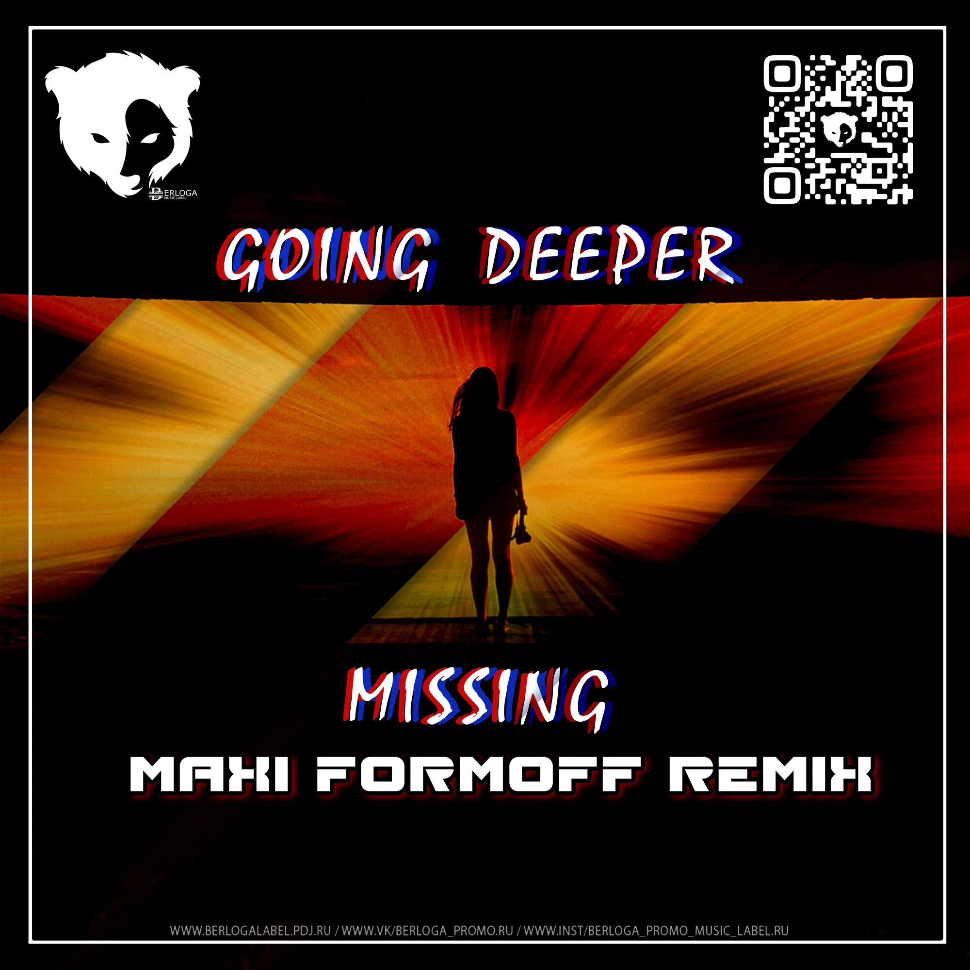 Going deeper missing. Going Deeper. Maxi FORMOFF. Kuryanova & Storm DJ S В плеере (Maxi FORMOFF Remix).