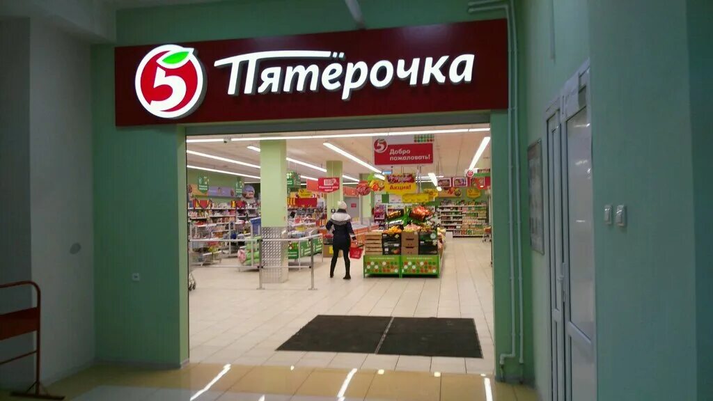 московский проспект 44а воронеж. г воронеж, ул туполева, д 28. воронежская 2 пятерочка. воронеж улица маршака 28. ленинский проспект 122 пятерочка.