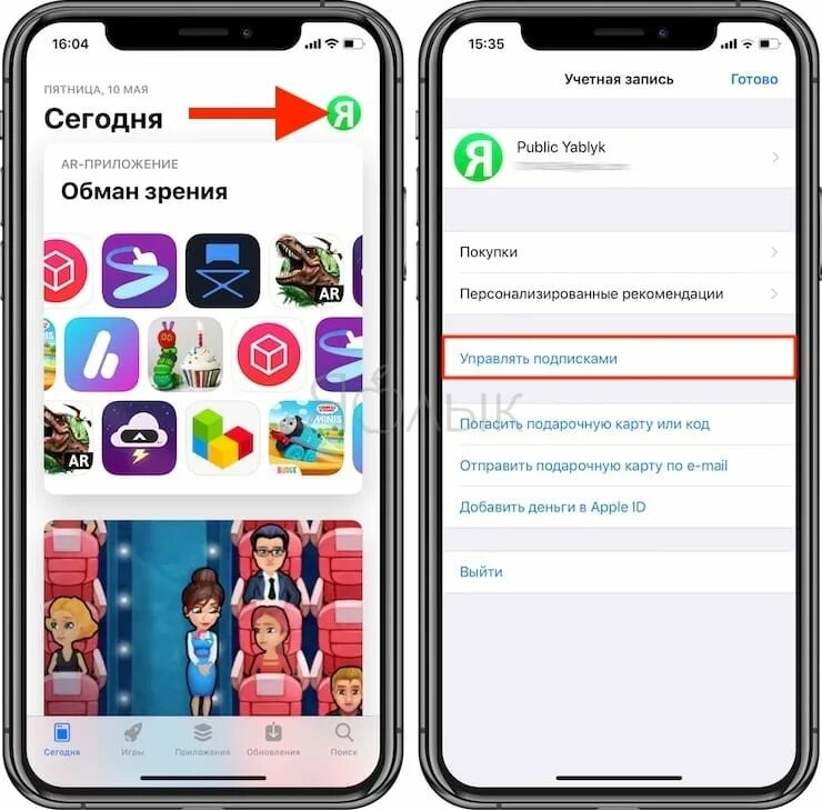 Платные приложения в app store. Платные приложения. платные приложения на айфон. какие приложения на айфоне платные. платные ли приложения в айфоне.