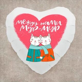 Мур 18