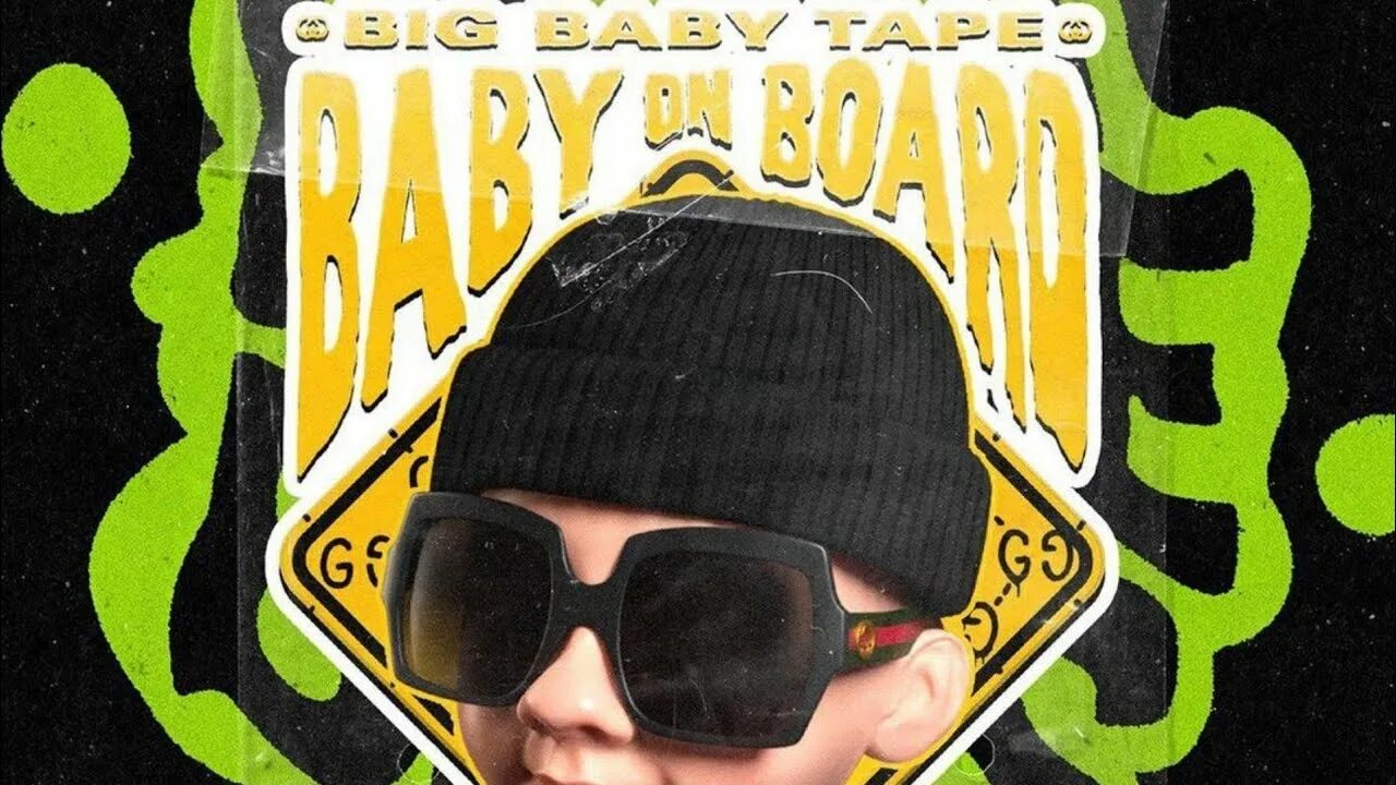 Биг бейби тейп. Big Baby Tape 2020. Big Baby Tape 2022. Big baby tape oops