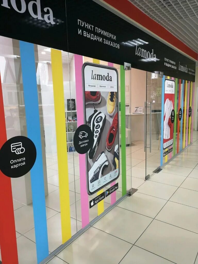 пункт выдачи телепорт мытищи мира 4. юбилейная д 40 корп 1 мытищи. боксберри мытищи комарова 2 к 2. боксберри улица колонцова мытищи. россия, московская область, мытищи, олимпийский проспект, 36к3.