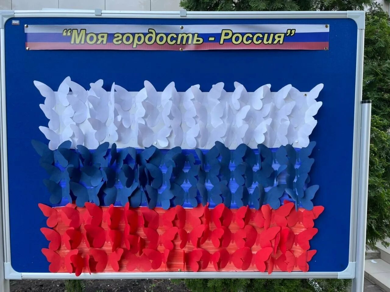Поделки с детьми ко дню флага. Мастер класс по изготовлению российского флага.