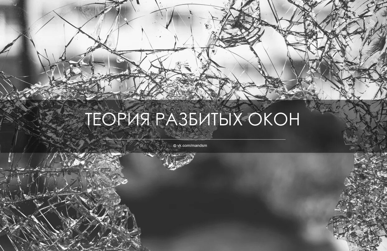 Тест разбита