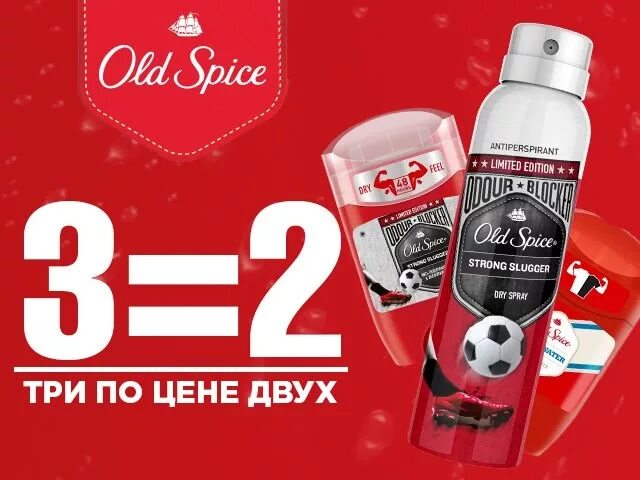 Акция 1 5 0 5. 3 По цене 2. Акция 3 по цене 2. Акция 2 по цене одного. 3 По 2 акция.