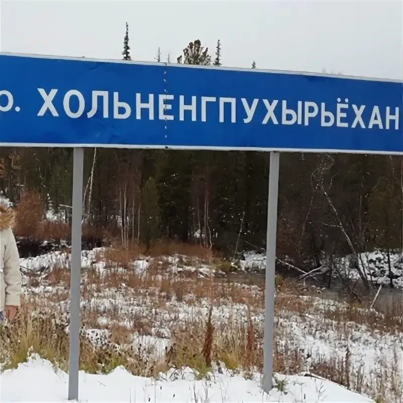В каком районе находится село верхненовокутлумбетьево. Верхненовокутлумбетьево указатель. верхненовокутлумбетьево на карте.