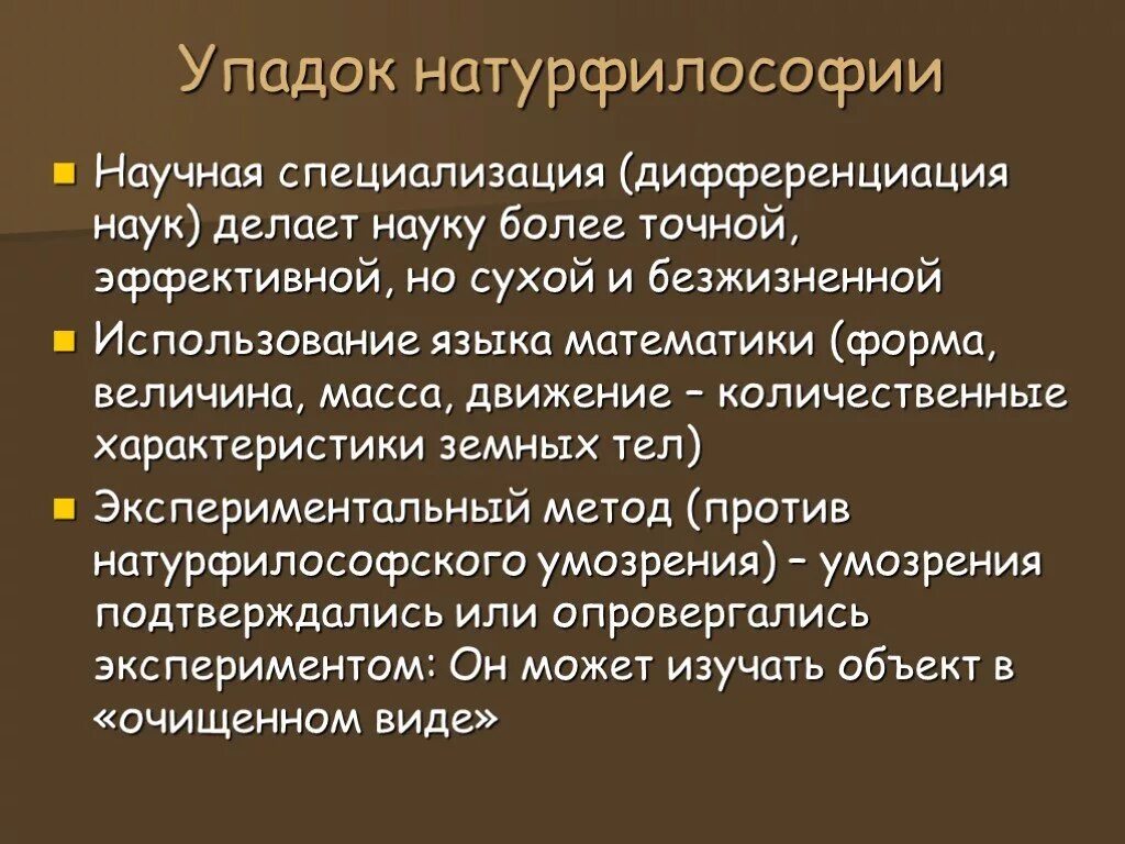 Специализации наук. Экономические специальности. Специальности компьютерных наук. Специализации науки. Специализации наук.