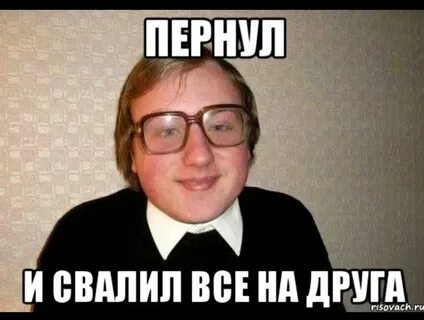 Я хз