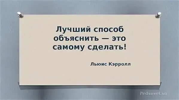 Мне сделать это самому