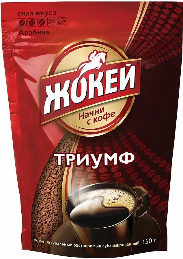 Кофе жокей сублимированный. Кофе жокей триумф 150гр му. кофе жокей триумф растворимый 150г му. кофе жокей триумф 150 гр.. кофе жокей триумф 75г му.