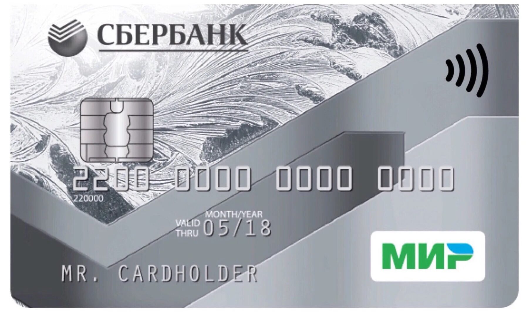 Сенокос