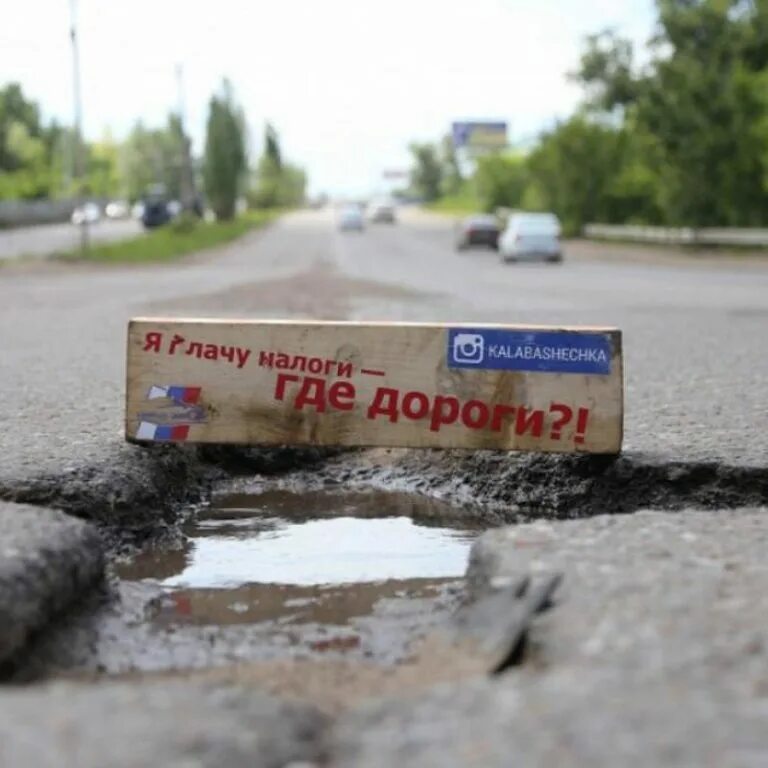 Дураки на дорогах октябрьский. Дураки и дороги. Дураки и дороги приколы. Дураки дороги м. Дороги и дураки на дорогах.