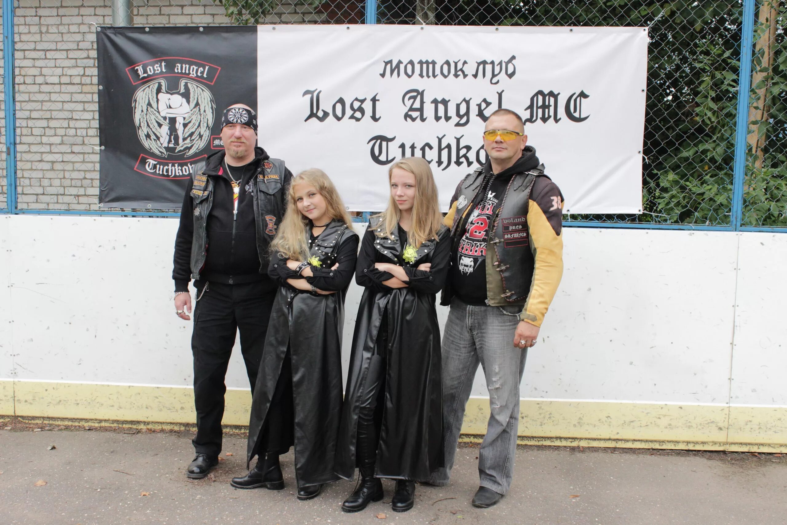 Включи lost angels