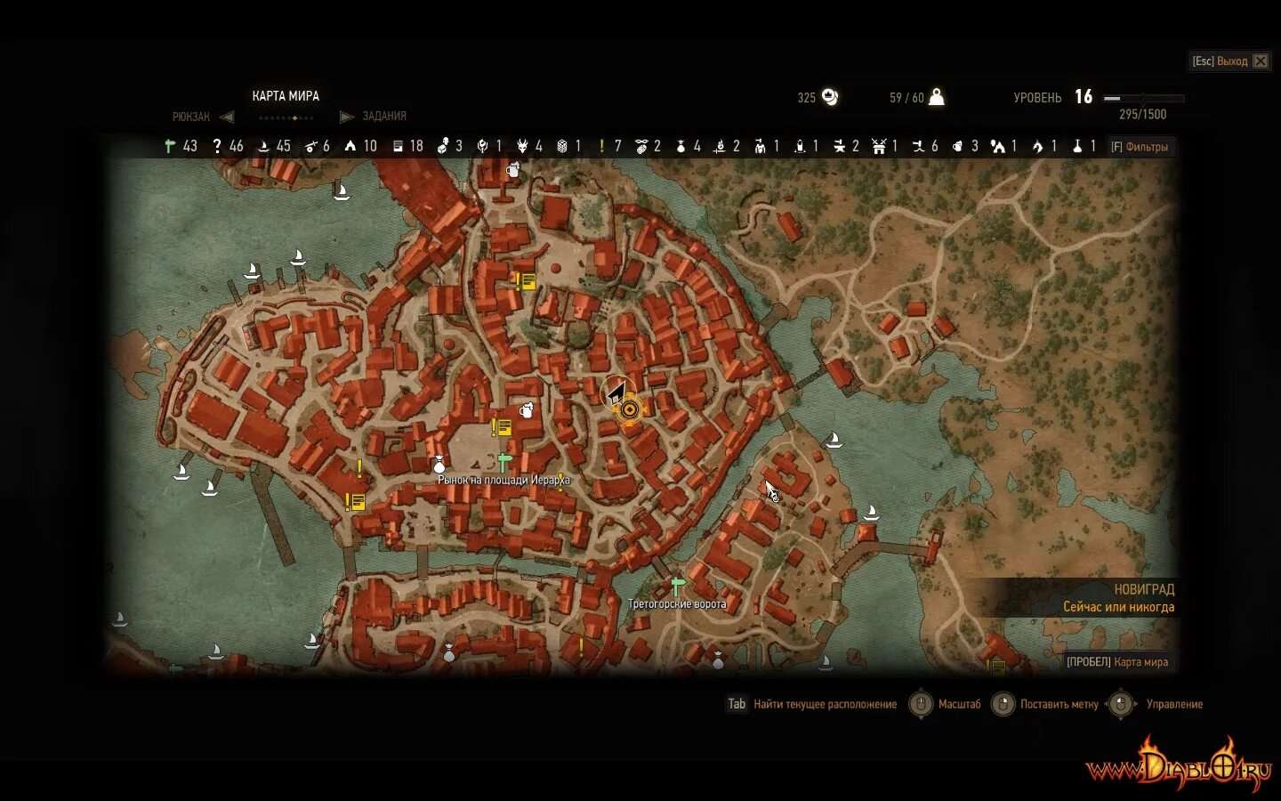 Дом трисс меригольд новиград. Дом трисс меригольд в новиграде. Трисс ведьмак 4. Трис витчер 3 альтернативный костюм. Ведьмак 3 трисс новиград.