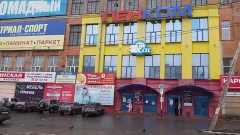 Орск ленинский комсомол