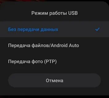 Память заполнена андроид что делать