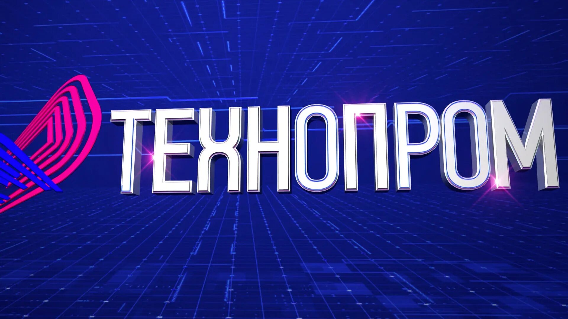 Технопери