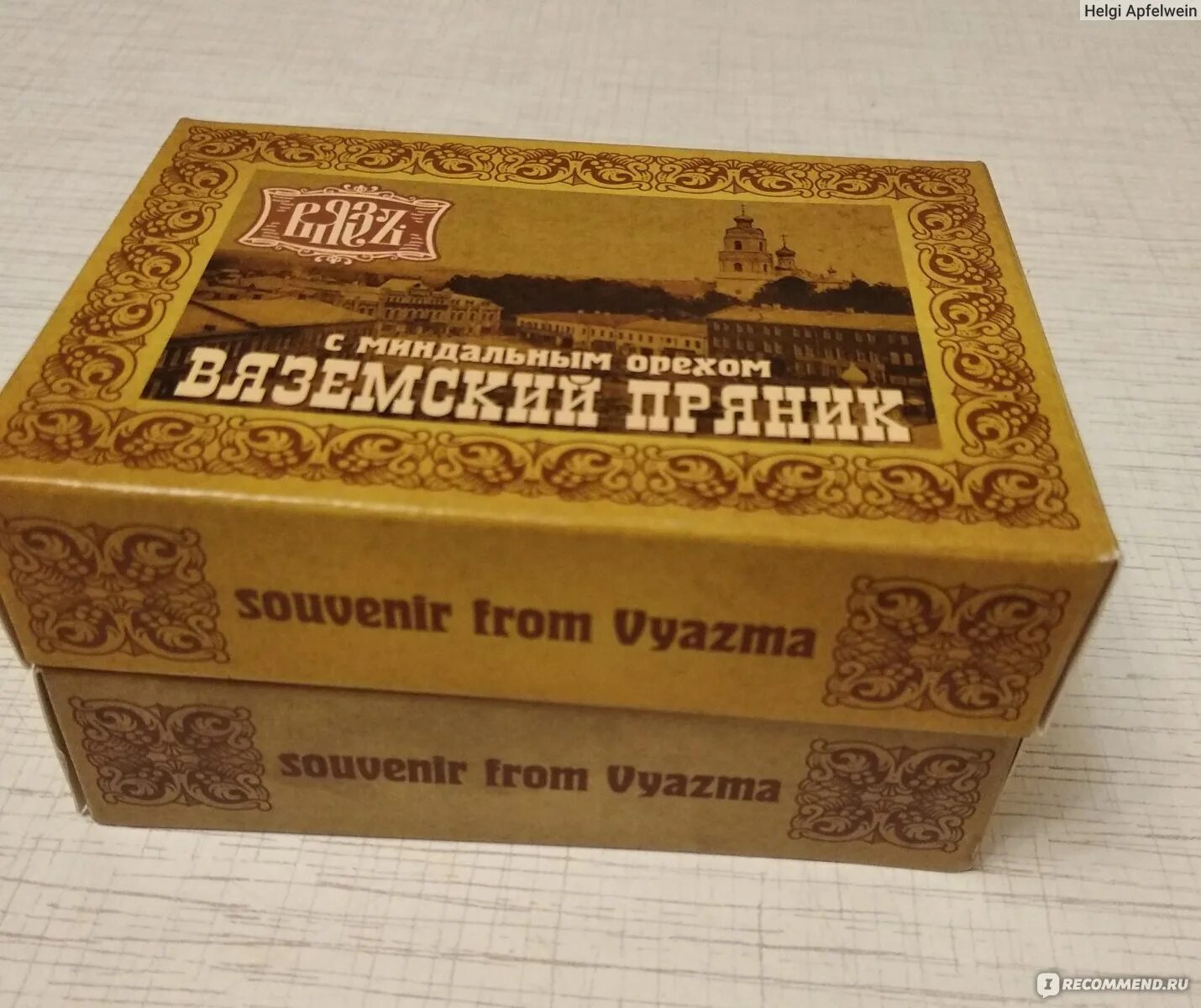 Вяземские пряники смоленск. Вяземские пряники. смоленский пряник. вяземские пряники ссср. вязьма пряники.